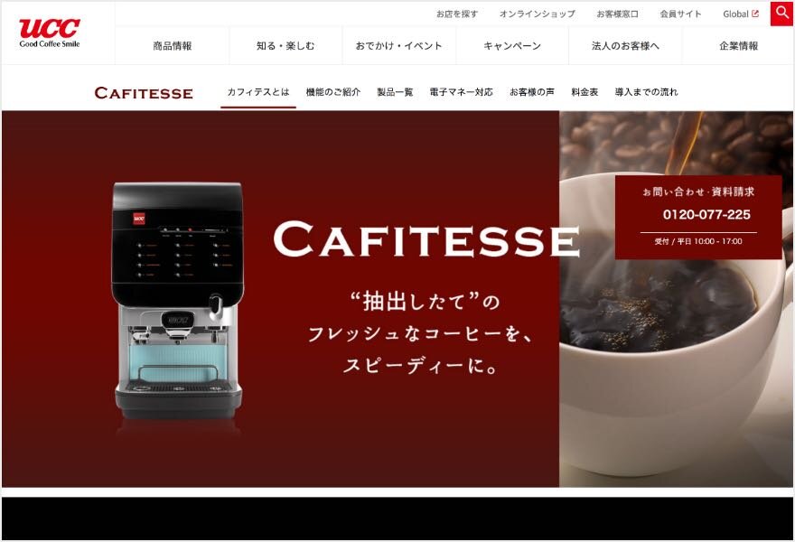Cafitesse Coffee System