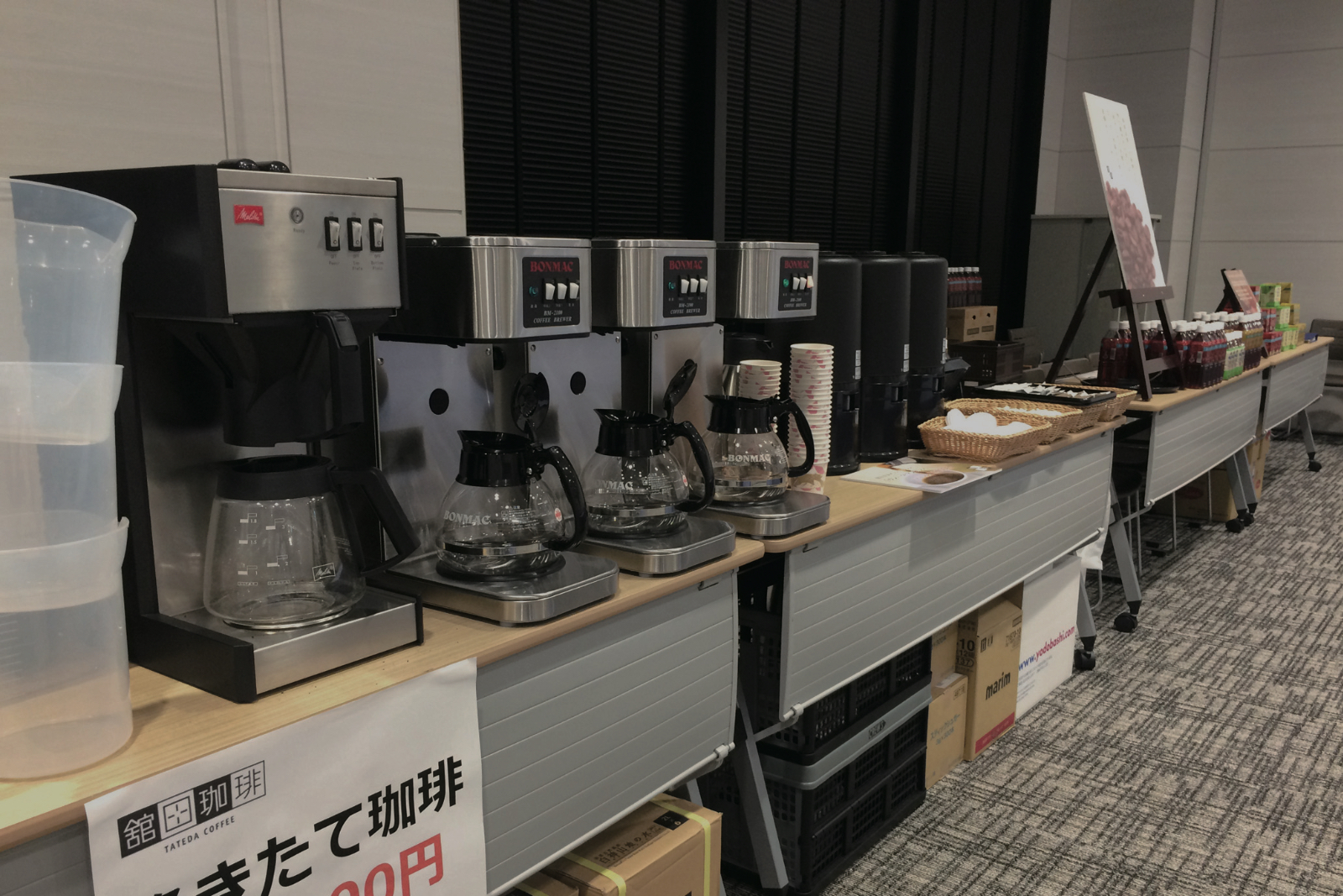 コーヒーマシンレンタル | 業務用コーヒー用品・機器のラッキー