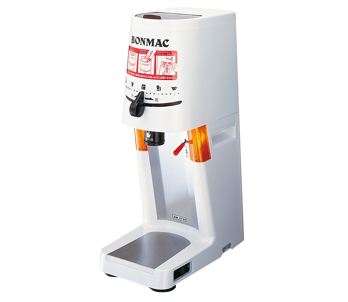 BONMAC コーヒーグラインダー BM-570S | マシンをさがす | 業務用 